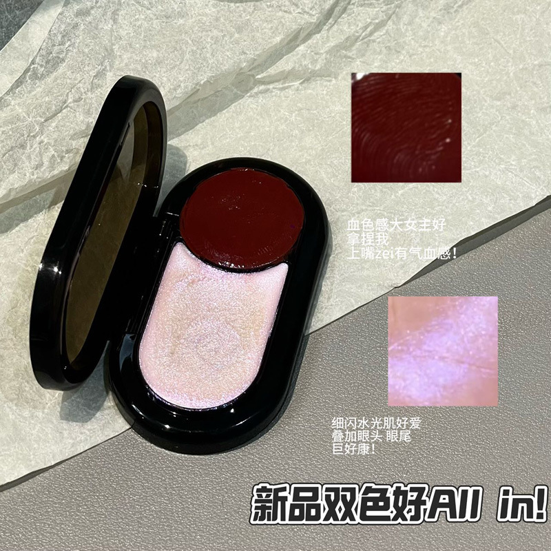 HERORANGE 绯影倾暮双色多用膏自然裸妆珠光哑光高光腮红跨境彩妆|undefined