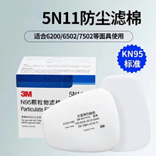 3M  5N11���m�^�V�� �����I�ۉm�w���� 6200������ 10Ƭ/��