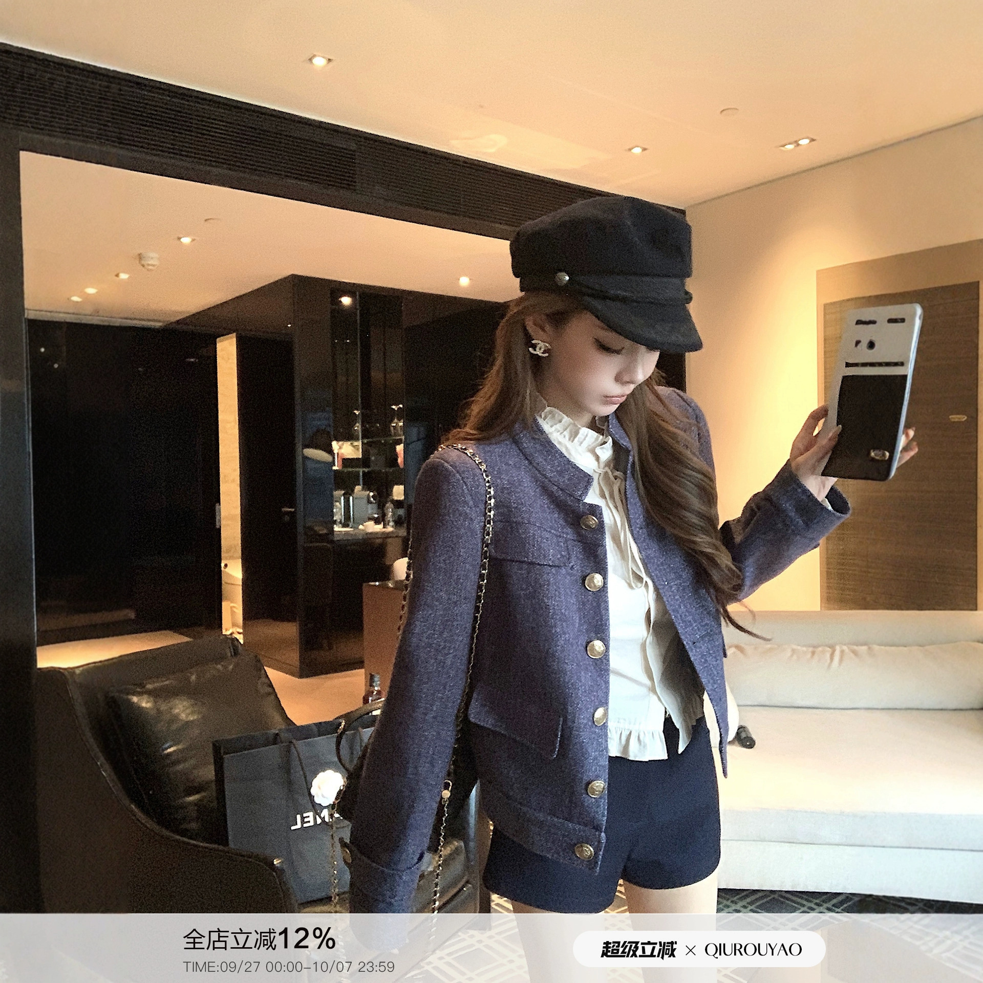 邱肉瑶 蓝色优雅法式小香风短款外套女秋季新款修身简约百搭上衣