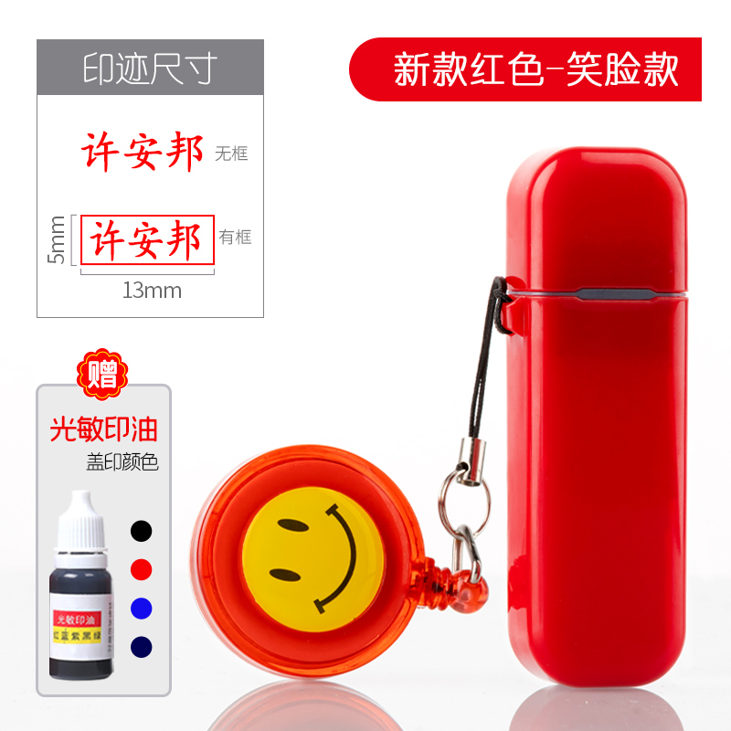 b 핫셀링 모델사이드 스마일리 페이스 버클-레드(13*5mm)