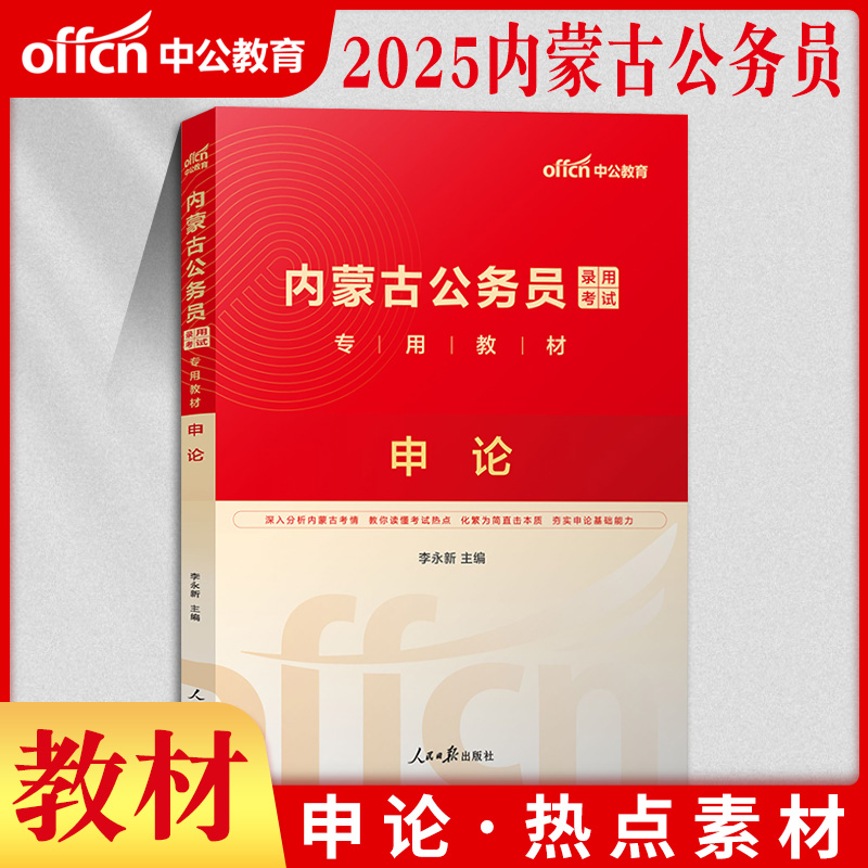 응용논문[교과서] 1권