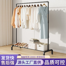 简易晾衣架落地阳台晒衣服卧室家用晾衣杆晾衣架加粗款落地多功能