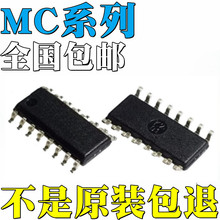 MC14511BDR2Gȫ��ԭװMC14516BDR2G MC14521BDR2G MC14528BDR2G