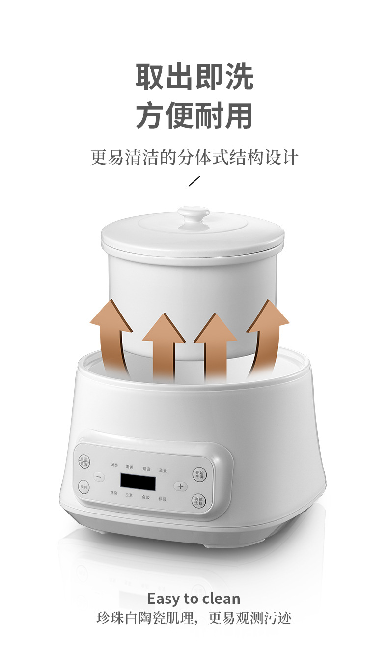电炖锅-3升_15.jpg
