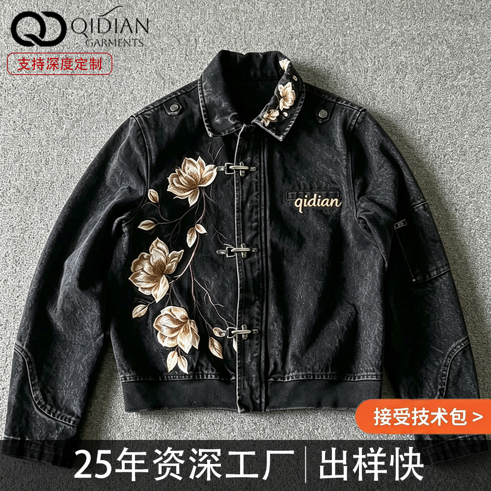 Customizable vintage heavy-duty embroidered denim jacket for men, short workwear jacket with metal buckle, street style top