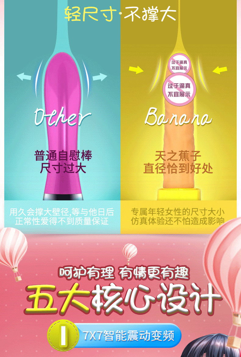 Dương Vật Giả Ngụy Trang Trái Chuối Phát Nhiệt 42 Độ Dương Vật Giả Ngụy Trang Trái Chuối Phát Nhiệt 42 Độ