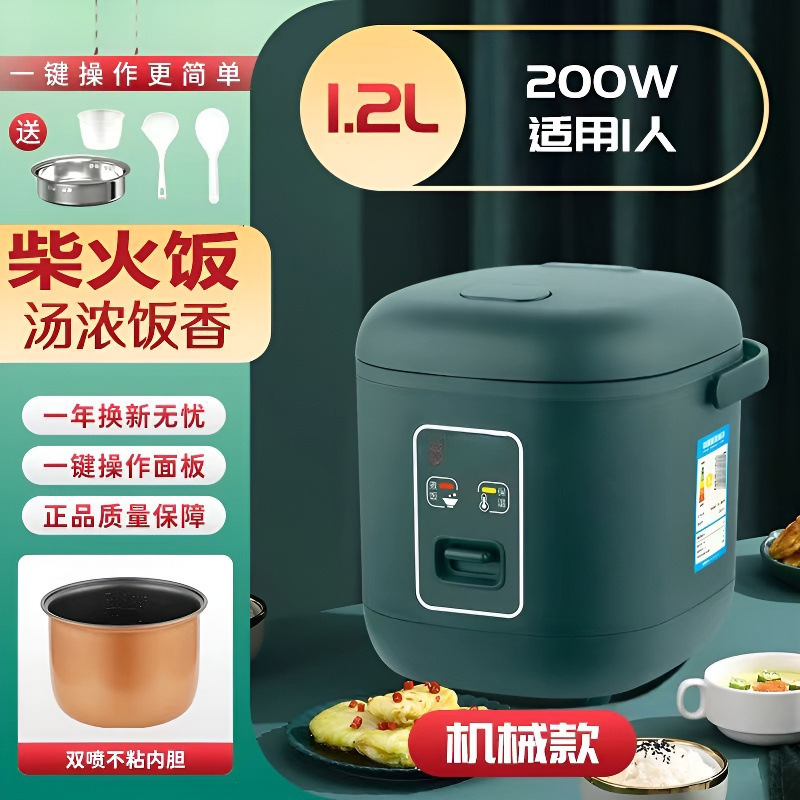 电饭煲预约家用小型迷你大容量高压锅电饭锅5升学生宿舍新款电器|undefined