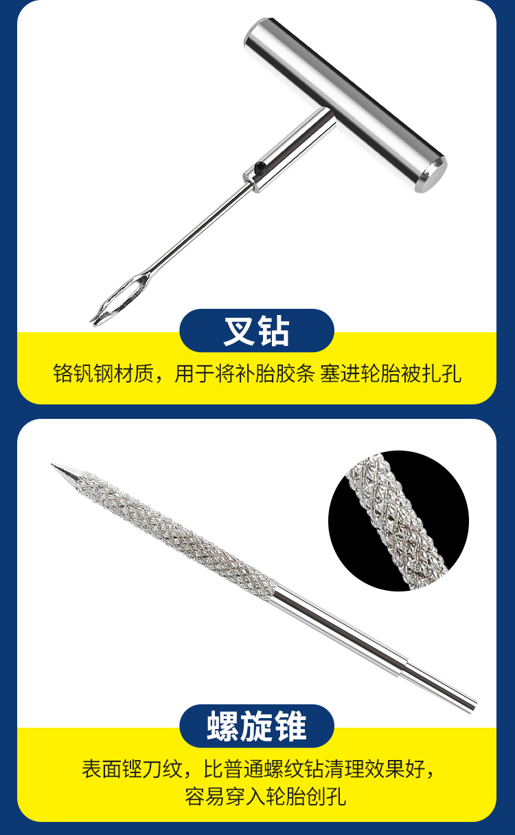Tire Repair Kit for Car Motorcycle Tubeless Tires