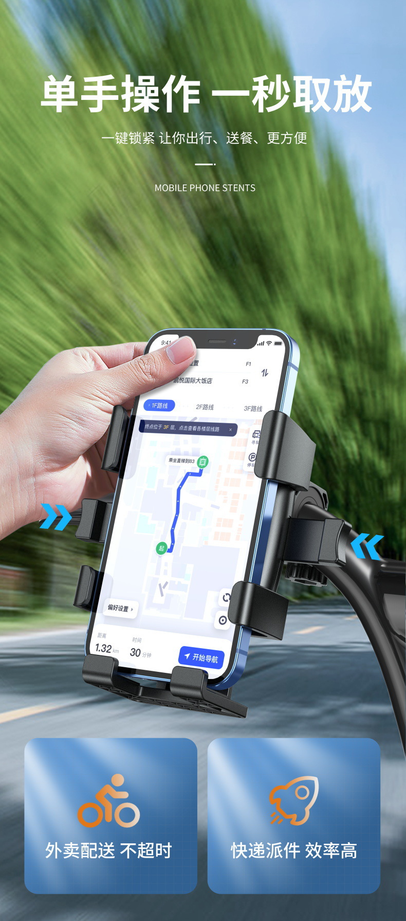 Motorcycle Electric Scooter Phone Holder, Shockproof Bicycle Navigation Mount, Phone Holder Factory Direct Sale