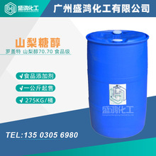 ɽ���Ǵ�Һ�_�w��70.70ʳƷ�� ��ζ��ʳƷ���ӄ� Һ�w����70%����