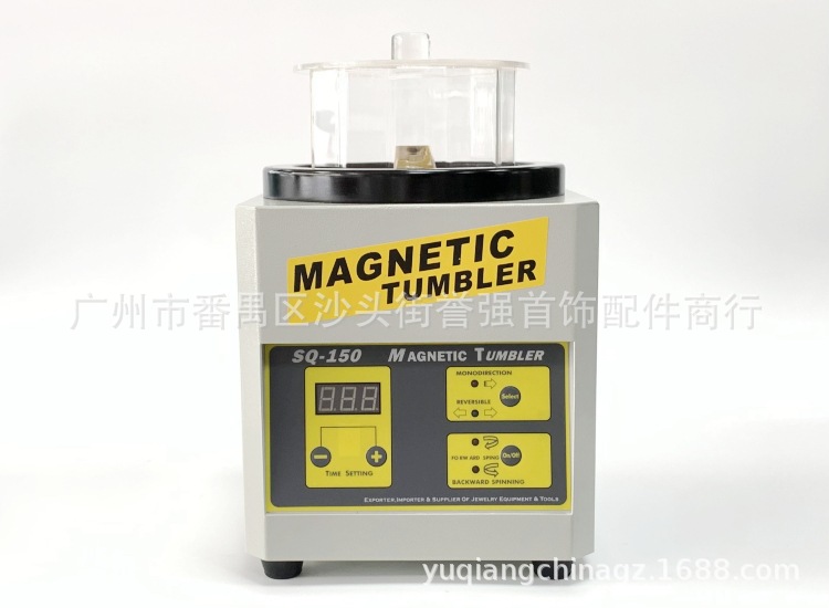 磁力抛光机SQ-150 去飞边毛刺研磨机正反转金银抛光机 磁力研磨机