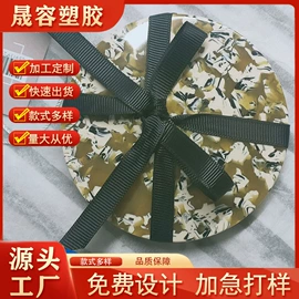 其他塑料板;其他有机玻璃;饰品配件