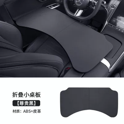 Car-Mounted Small Table Suitable for Byd Car table board - noble-black-car-folding-small-table-byd-seal-07dmiqin-levfrigate-07-available