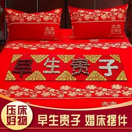 喜字;拉花、彩带;其他婚庆用品