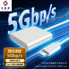 クロスボーダー2 in 1高速Type-cアップル携帯電話パソコンOTGカードリーダーTF/sdカードカメラ車載適用