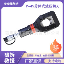 P-45���wʽҺ���е��ֳ��͉����x��|��C���_�ھ�·�z�ޔྀ�Q