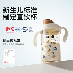 ���۵�kamidi��ƿ��ˮ���̷������܌W����wֱ�������