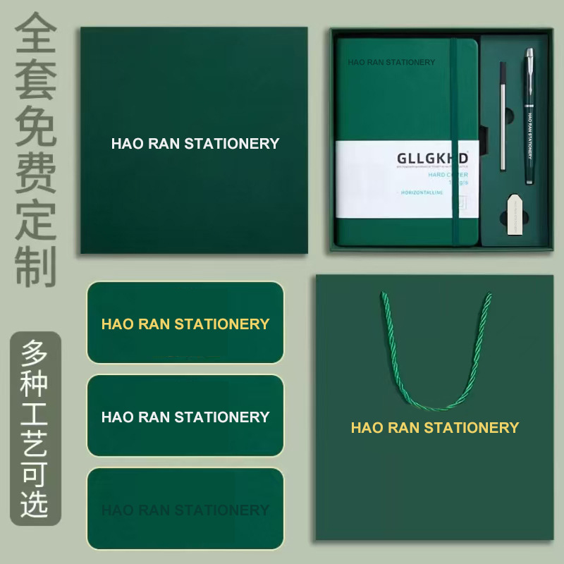 绑带a5笔记本套装高颜值商务办公皮面本定 制可印logo会议记录本