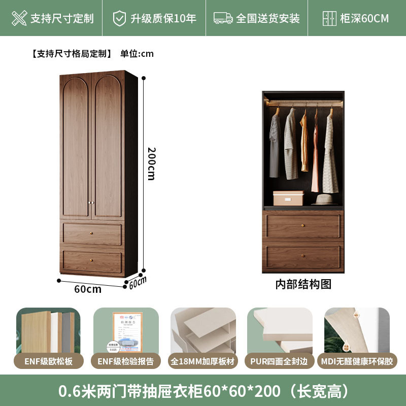 中古风实木衣柜骨骼线卧室家用收纳衣橱复古法美式胡桃色高档柜子|undefined