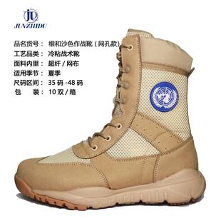 Factory Direct Supply Summer Men's Combat Boots Training Boots Desert Boots Ultra Light Combat Boots Men's Tactical Boots Breathable Boots