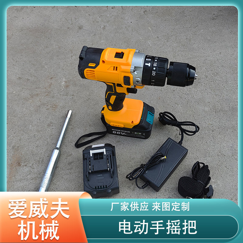 手摇把 器材两电一充锂电铁路器材道岔转辙机手摇把