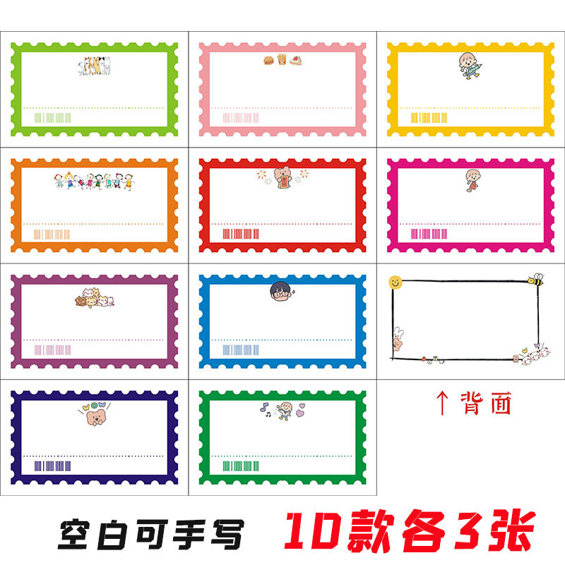 小学生奖励兑换券免作业券积分卡非物质班级创意惩罚抽奖券儿童教|undefined