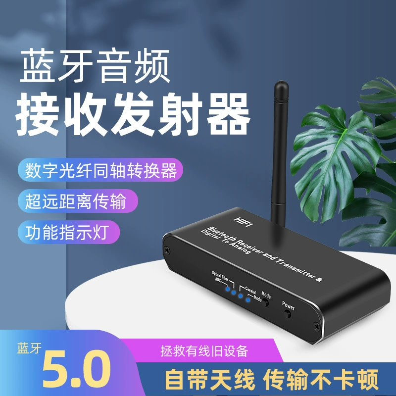 Запуск приемника Bluetooth 5.0 Bluetooth-адаптер AUX Bluetooth Fiber Аксессуары «два в одном»
