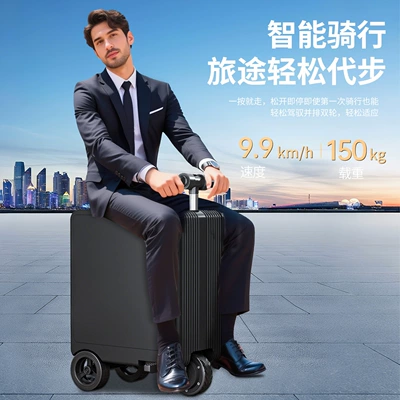 Qatlanan elektrik velosipedlər, Can Be Used as Electric Suitcases