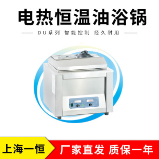 �Ϻ�һ�a     DU-30   늟�a����ԡ�