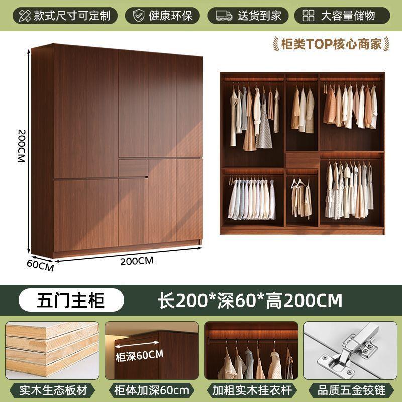 armario de madera sólida estilo antiguo dormitorio casero sin mano almacenamiento armario antimoda con cajón puerta dividida image 10