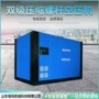 变频大型工业级空气空压机