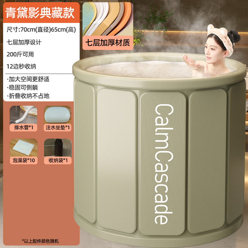 折りたたみ風呂バケツ、大人用風呂バケツ、家庭用全身風呂バケツ、子供用風呂バケツ、保温卸売|undefined