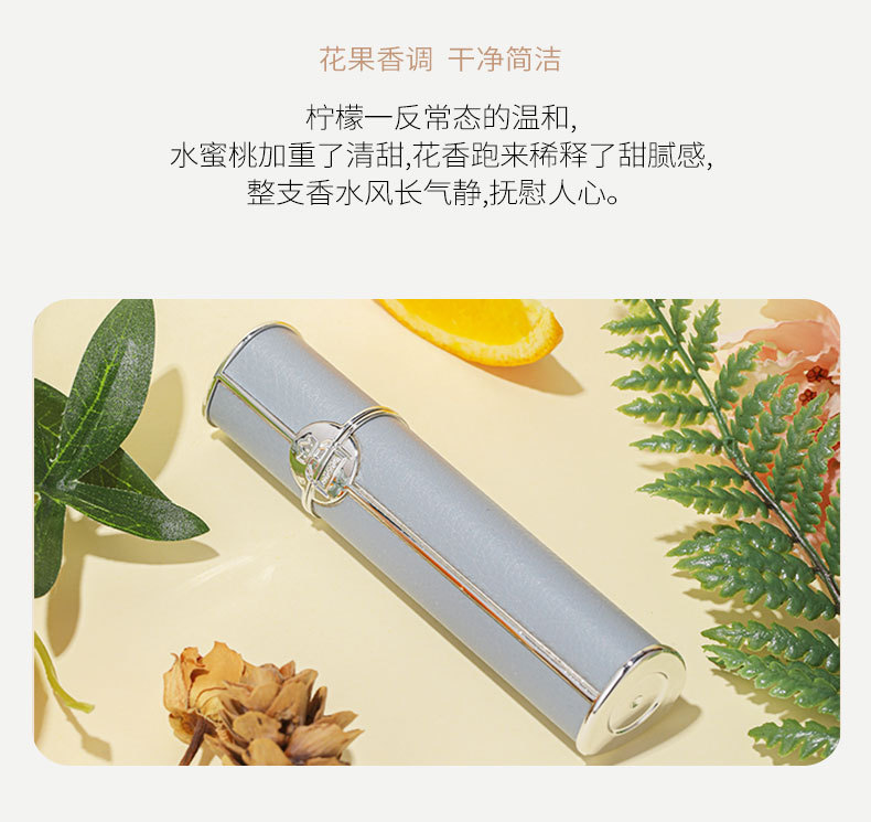 Xiaocheng Yixiang's new lambskin women's perfume is a popular online hit and a niche portable perfume for students. Wholesale 24ML undefined