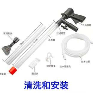 Fish tank automatic water changer pump small suction sewage machine sand washing water suction pumping and water pipe set to suck fish