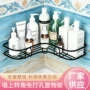 三角浴室厕所卫生间置物架