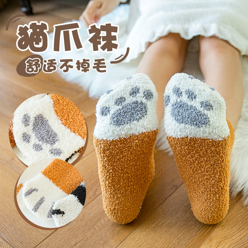 珊瑚绒猫爪袜女秋冬季加厚保暖卡通睡眠袜女中筒月子袜家居地板袜|undefined