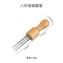 羊毛毡戳戳乐戳针工具羊扎毛球针手工香肠放气针灌装肉肠神器