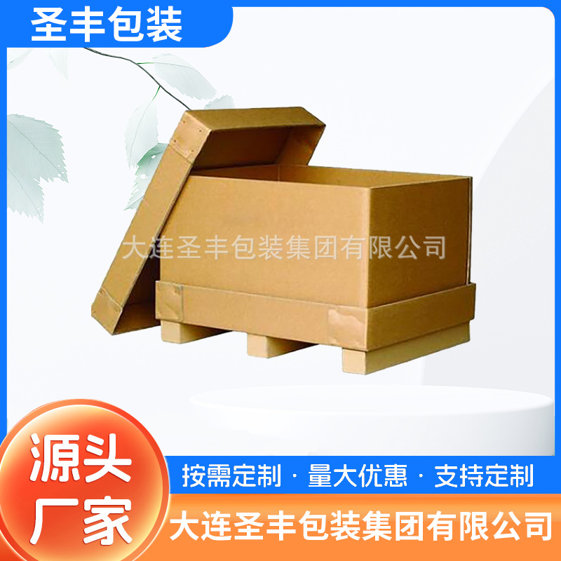 大连七层重型纸箱AAA瓦楞纸箱带护角工业用大号包装印刷厂
