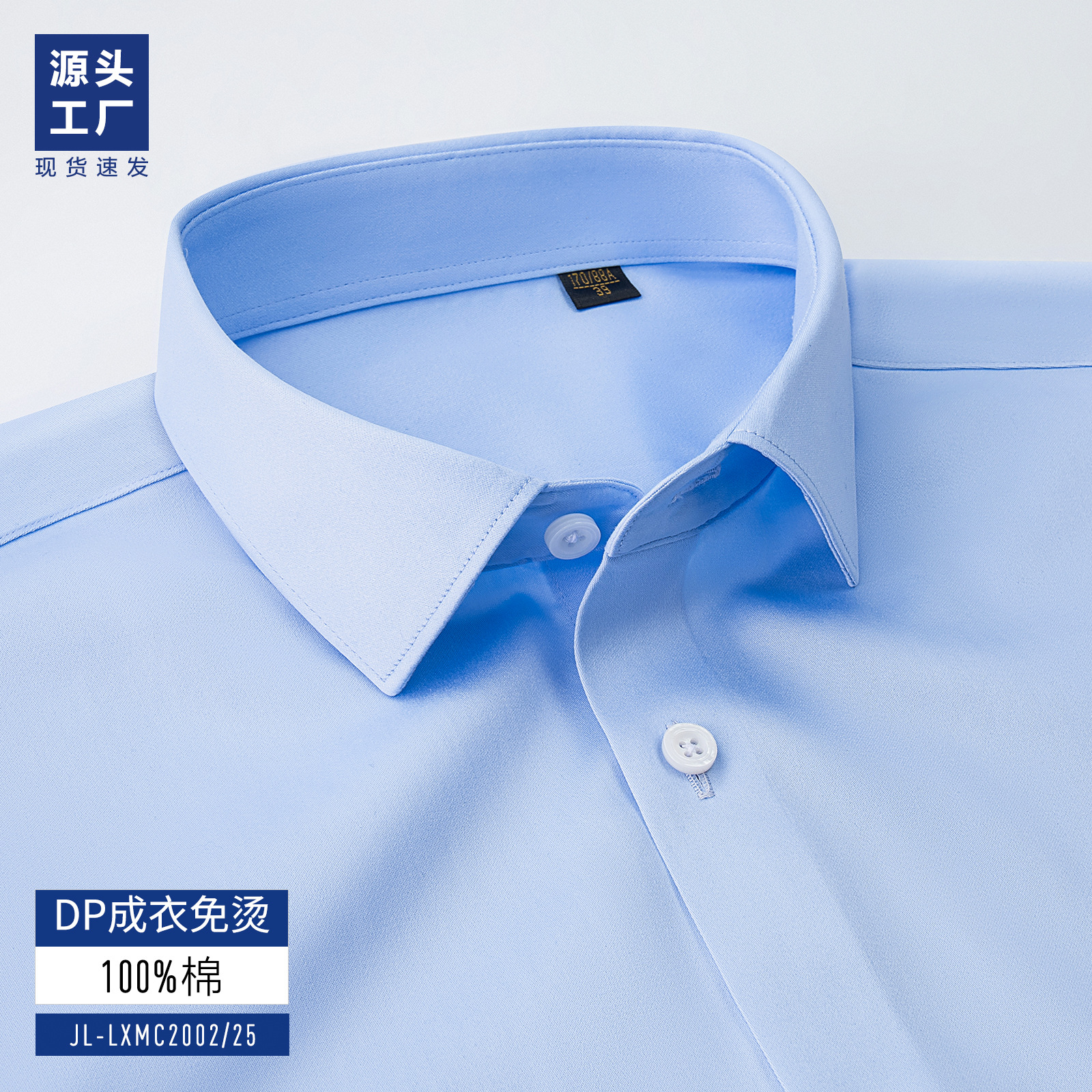 Lujo DP prêt - à - porter camisa de manga larga para hombres 200 cuatro hebras 100% algodón banco ropa de trabajo camisa de manga corta