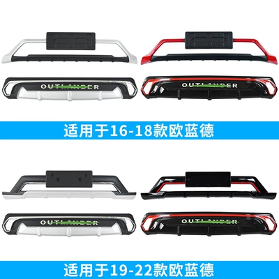 Suitable for Mitsubishi Outlander front Bumper