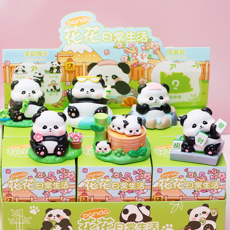 可爱花花日常生活盲盒创意超萌国宝熊猫潮玩桌面装饰摆件生日礼物
