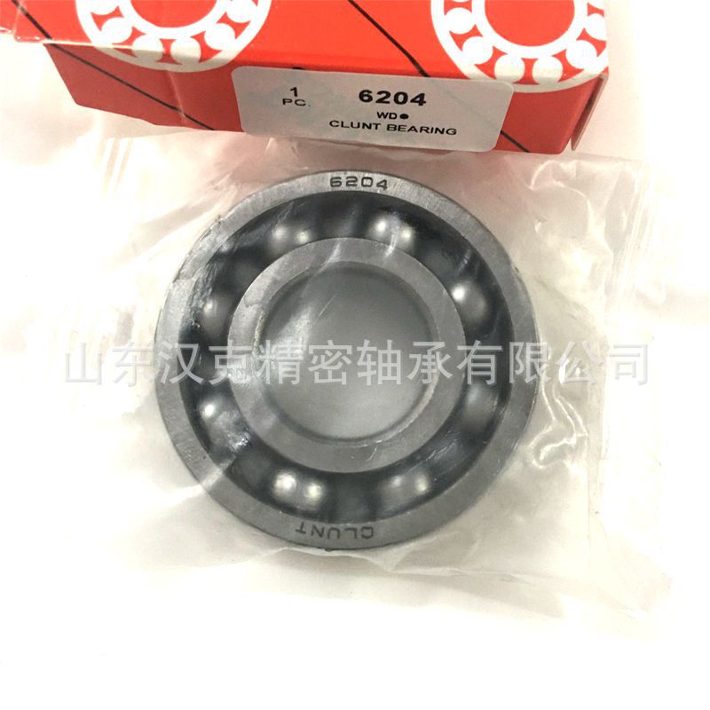 山东轴承公司 深沟球轴承 承接外贸轴承订单 6204轴承