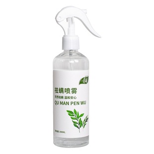 Spring Breeze Mite Removal Spray Mite Removal for Household Wash-free Sun-free Mother and Baby Natural Plant Mite Removal Agent