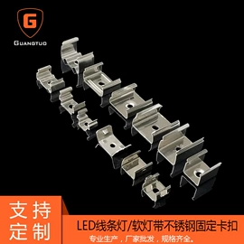 电源线;其他灯具配件;其它LED配件