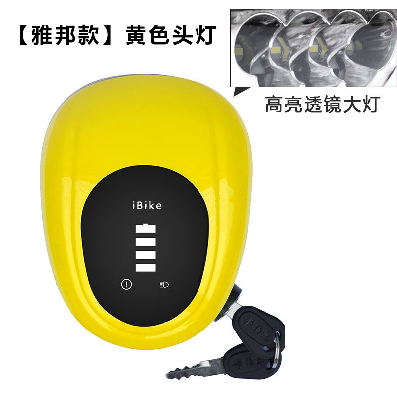 Yabon 헤드램프 박스형 노란색