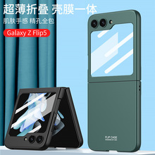 �m������Z Flip6/5�֙C���ۯB��Ĥһ�wȫ����ˤ���o�׳���ĥɰ��