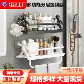 毛巾环/杆/架;衣钩/挂钩;纸巾架