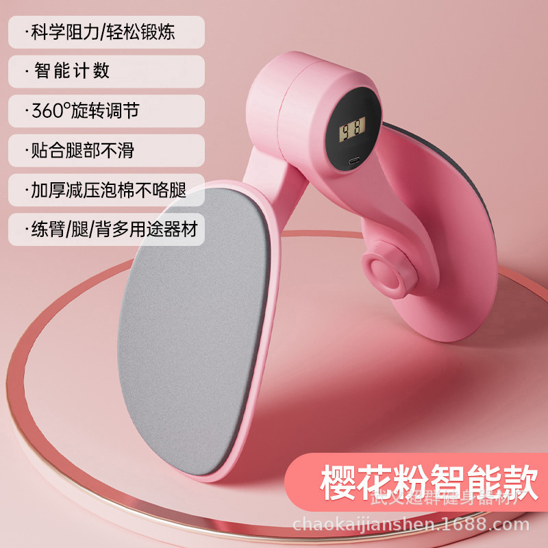 Kegel Exerciser Pelvic Floor Muscle Trainer Leg Slimming Yoga Leg Clamp Thigh Slimming Leg Stretching Slimming Shaping