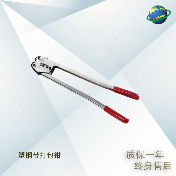 热销塑钢带打包机 手动打包机 塑钢带打包钳 打包夹子 咬扣器