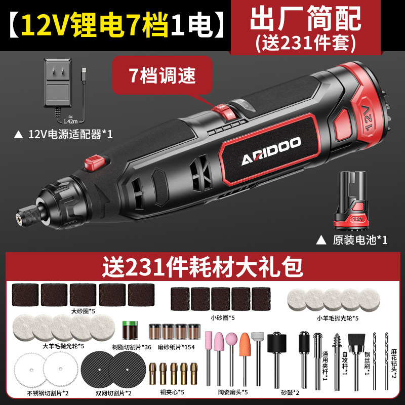 ハイパワー 12v リチウム電動グラインダー翡翠研削ペン小型ハンドヘルド研磨ツール電動彫刻電動グラインダー|undefined